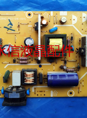 原装AOC 2036S电源板 飞利浦190E1 MWE1190T 高压板 715G2892-2-3