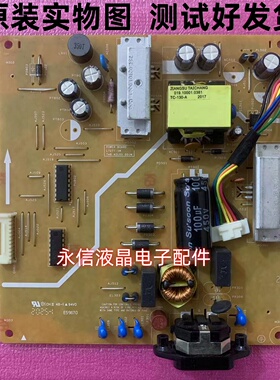 原装戴尔 U2419H 电源板 L7277-1M 748.A2L05.001M 显示器高压板