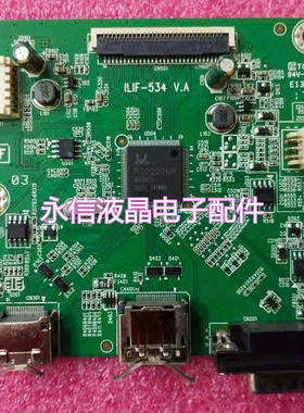 原装 联想 TE24-10 驱动板TE24-10 主板 ILIF-534 V.A 492A01HC13