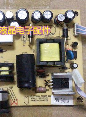 SANC 三色 F226B M2226B M2282A M2026A PL73503A PC62561F电源板