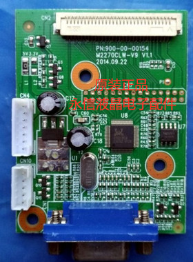 原装三色/SANC M2226B M2282A F226B M2270CLW-V9驱动板