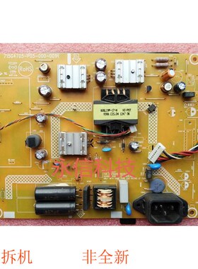 华硕 VS239电源板 ASUS VS239高压板 715G4705-P05-000-001R 原装