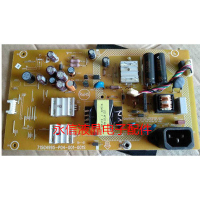 原装 华硕ASUS VS198 VS198D VS197电源板 715G4995-P03-001-001H