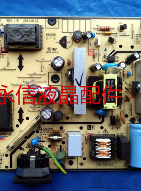 原装 LG W1934S电源板 LG W1934SI高压板 ILPI-071 ILPI-030