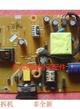 戴 尔DELL E2210HC E2210C E1910C 电源/高压板 715G3537-1/ 3-HF