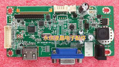 dostyle DM240 驱动板 JRY-W5DFHD-AV1驱动板 东格HDMI驱动板 LED