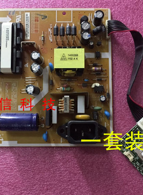 三星E1920NW电源板 B1930NW高压板 PWI1904PC IP-36155A 一套发
