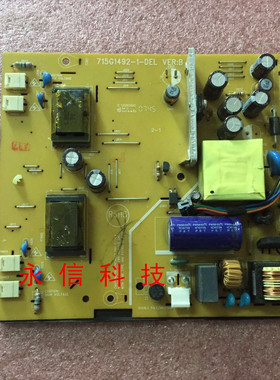戴尔/DELL E176FPC E177FPC E178FPC 715G1492-1-DEL电源板