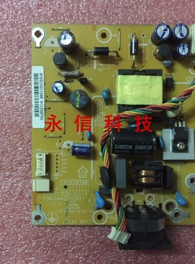 AOC E2296S E2296SWN电源板 长城 E22E1XX板 715-PL1029-5LS/K-4