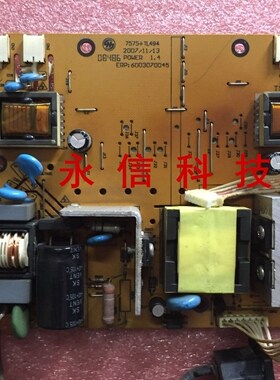 原装 HKC惠科S988A电源板7575+tl494高压板现代N91w一体板 G988F