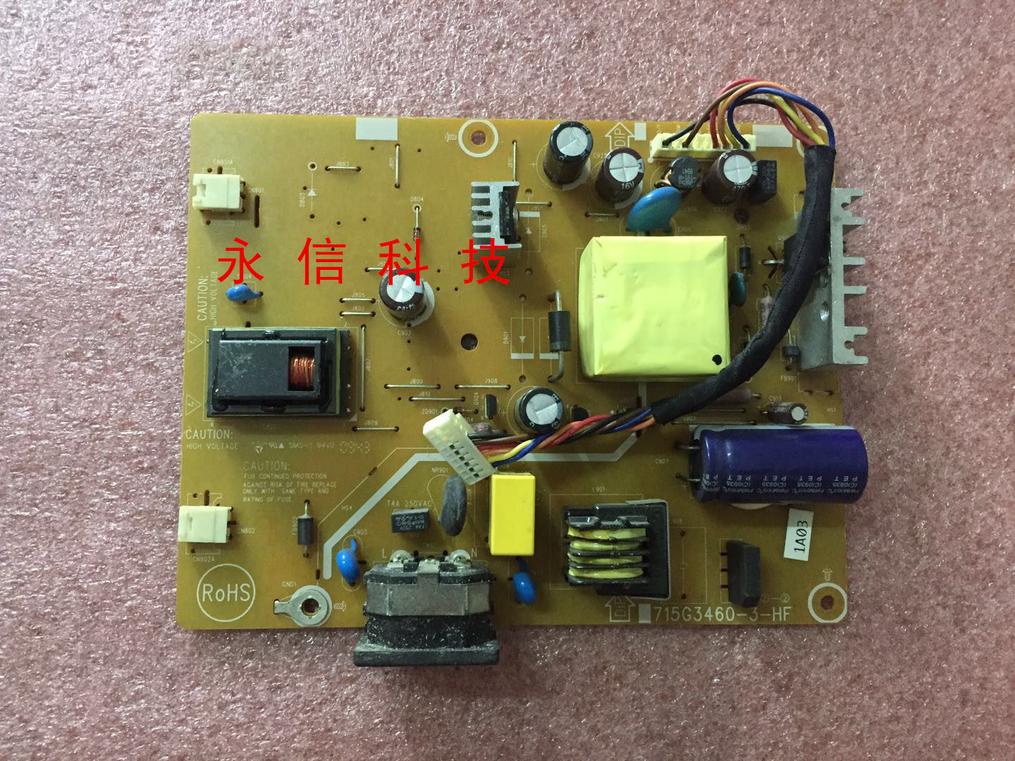 戴尔DELL E170SC E1910HC IN1920C 电源板715G3460-3-HF 715G4373