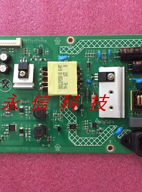 原装飞利浦323E7Q电源板323E7QSH高压板 715G7663-P0E-000-0040