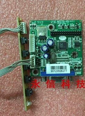 M2270-V9 三色M2282A M9982剑齿虎M2082B M2082A M2285B驱动板