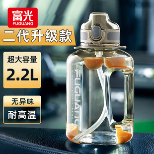 富光吨吨桶水杯大容量夏季 吸管顿顿桶耐高温运动水壶男健身杯子