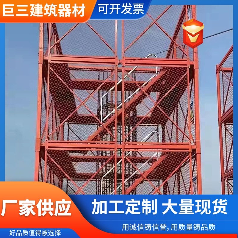建筑桥梁施工安全梯笼组合框架式安全爬梯笼现货深基坑梯笼脚手架