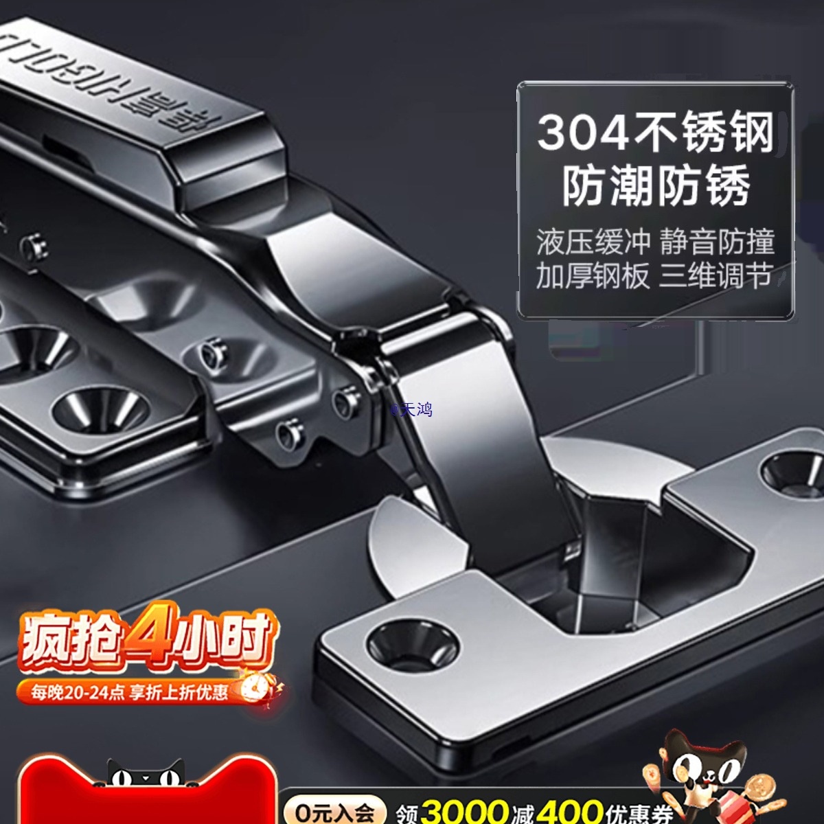 悍高柜门铰链304不锈钢阻尼液压缓冲五金配件大弯衣柜橱柜门合页