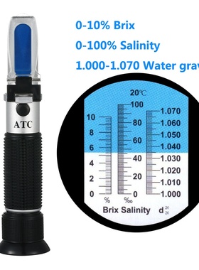 便携式折射仪0-10糖/0-100盐/1.000-1.070比重糖度/盐度检测仪