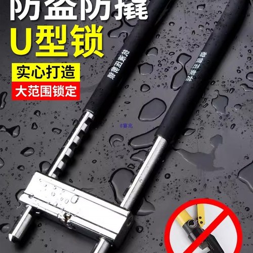 玻璃门锁型防盗锁具双门插锁车锁推拉门加长实心锁商铺门面