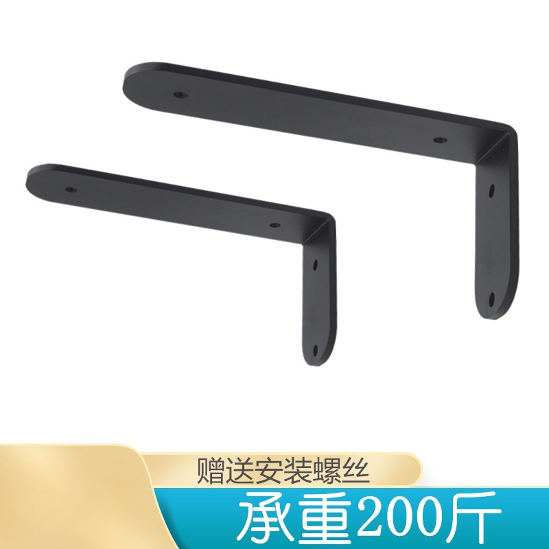 L型支撑架托架承重墙壁层板架壁挂直角固定架墙上三角架隔板支架