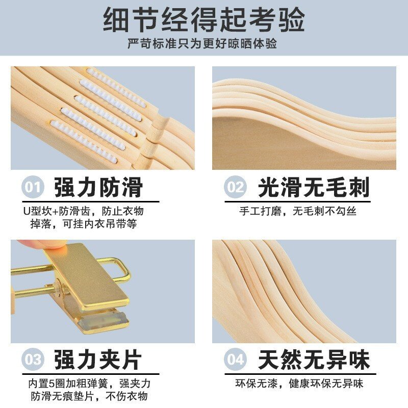 服装店实木衣架无痕防滑成人家用衣撑裤架无漆原木女士衣服架子