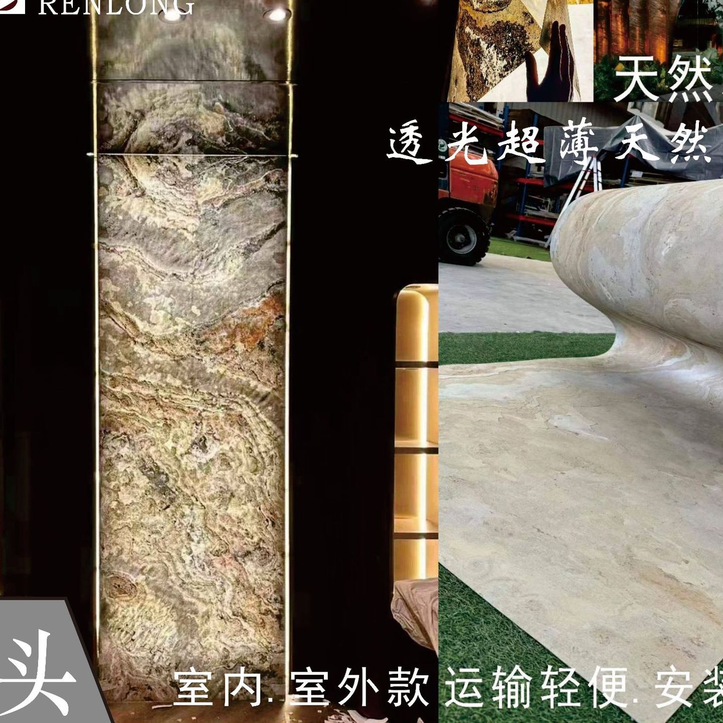 天然柔性透光石材弯曲室内外石材背景墙墙面外墙超薄石材现货