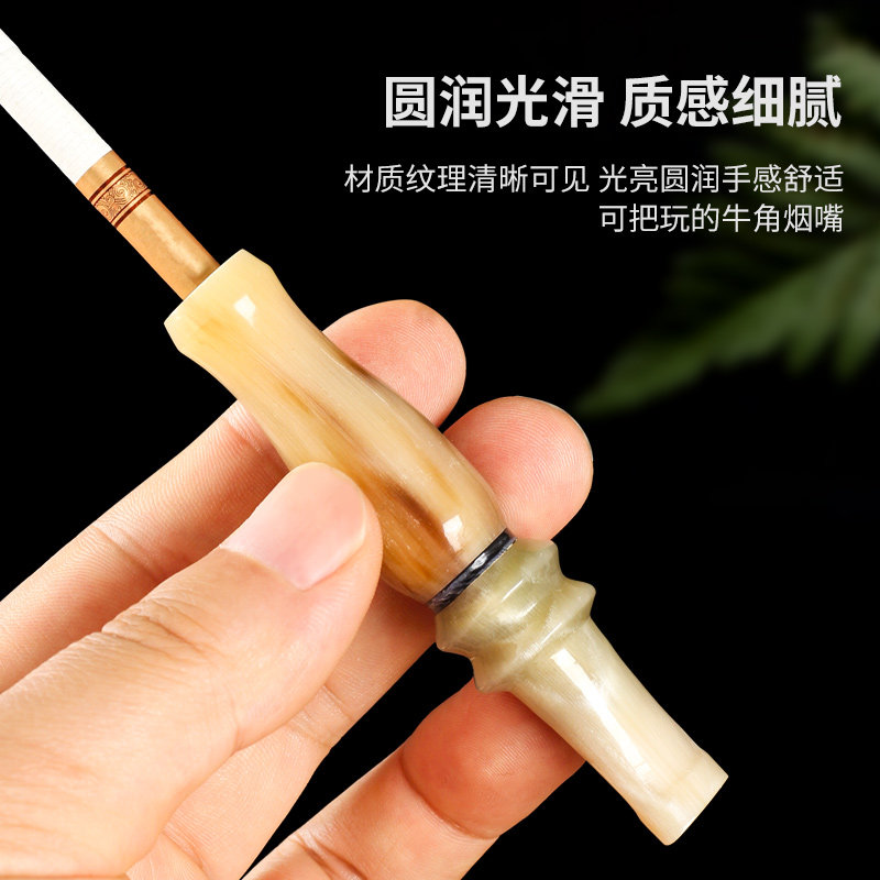 小蛮腰牦牛角烟嘴过滤器可装9mm滤芯粗中细三用高档循环过滤烟具