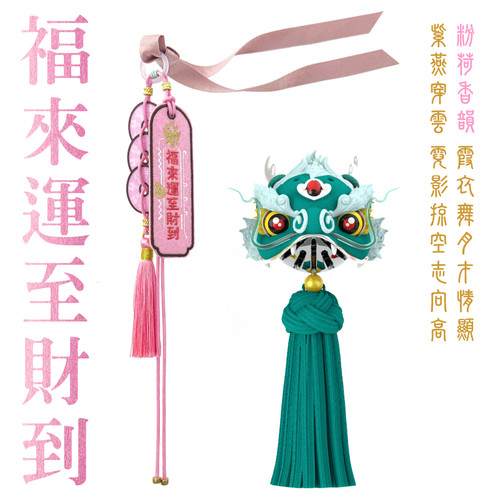 翔龙香薰挂件离谱官方店