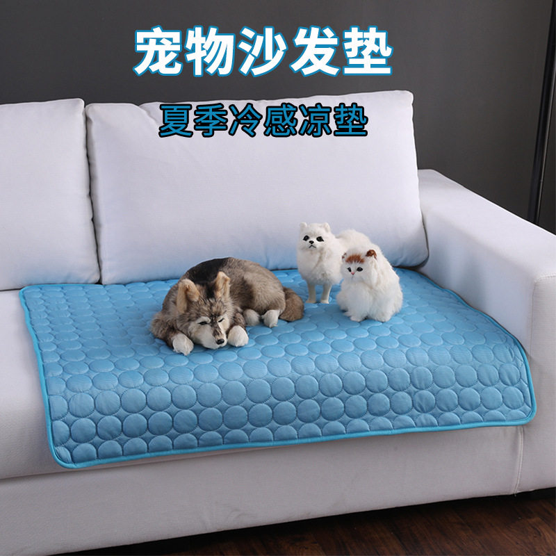 宠物垫夏季猫狗沙发垫宠物用品凉垫冰丝冷感窝垫夏天狗狗降温垫