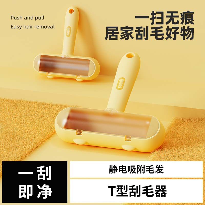 新款宠物除毛器粘毛器毛发清理沙发去浮毛狗狗粘毛刷猫咪除毛刷