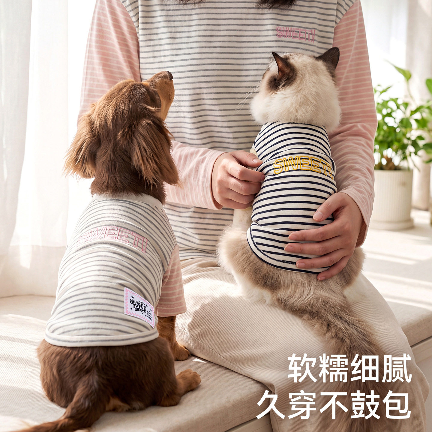 秋冬宠物衣服狗狗家居服人宠亲子装小型犬不勒身两脚打底衫秋冬服