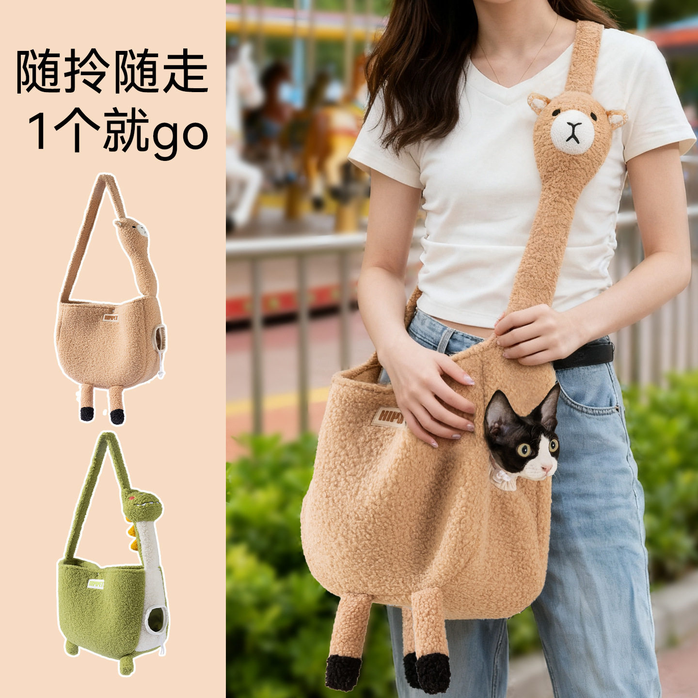 猫包外出便携猫咪背包卡通动物羊驼秋冬季出行保暖单肩狗包宠物包