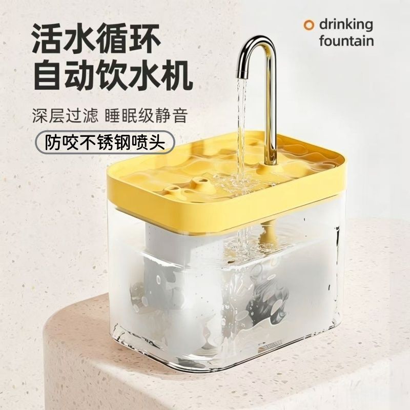 猫咪饮水机自动循环流动饮水器活水喝水器猫水盆宠物不锈钢水龙头