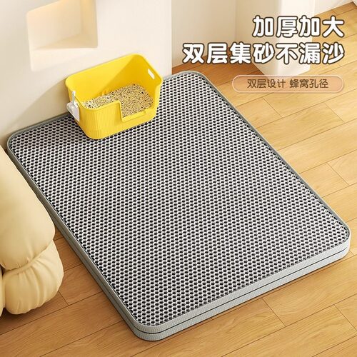 猫砂垫eva超大号可水洗双层过滤防带出滤砂板防滑控砂宠物用品