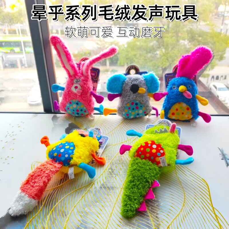 PETSVILLE狗狗发声毛绒玩具晕乎卡通系列磨牙耐咬宠物用品批发