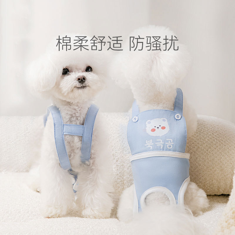 狗狗肚兜生理裤可水洗狗尿裤泰迪月经安全裤防骚扰宠物用品狗衣服
