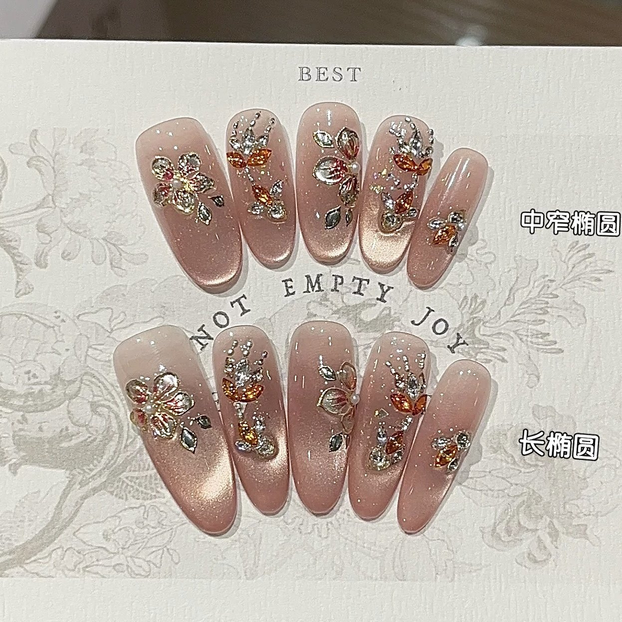 浪妞美甲贴片中式锦鲤温柔爆闪奶芋色追光猫眼鎏金花花碎钻穿戴甲,彩妆/香水/美妆工具,穿戴甲/甲片,淘宝优惠券,粉丝福利购,淘宝优惠卷