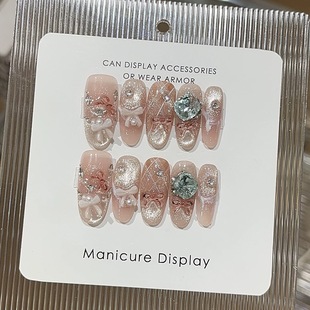 浪妞美甲贴洛拉可可纯欲爆闪水光感蜜桃粉格纹猫眼蝴蝶结钻穿戴甲