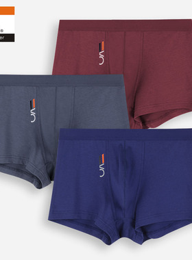 VO男内裤C3优氧舱莫代尔棉中腰平角裤透气抑菌简约青年男士四角裤