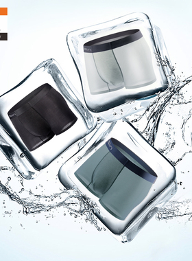 2条VO男士冰丝感网孔透气运动四角裤薄无痕一片式中腰平角内裤男