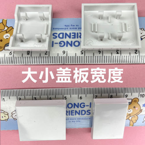 浴霸86型五开滑盖面板开关