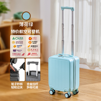 14寸20x30x40登机箱超轻行李箱春秋航空小拉杆箱13寸可拆卸轮