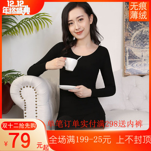 庄泰女士纯色磨绒保暖内衣套装罗纹大圆领打底棉毛衫厚款不加绒