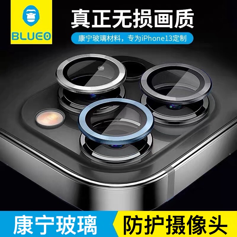 蓝猩苹果15promax镜头膜14pro保护圈14pm康宁13p炫彩手机摄像头膜怎么样,好用不?