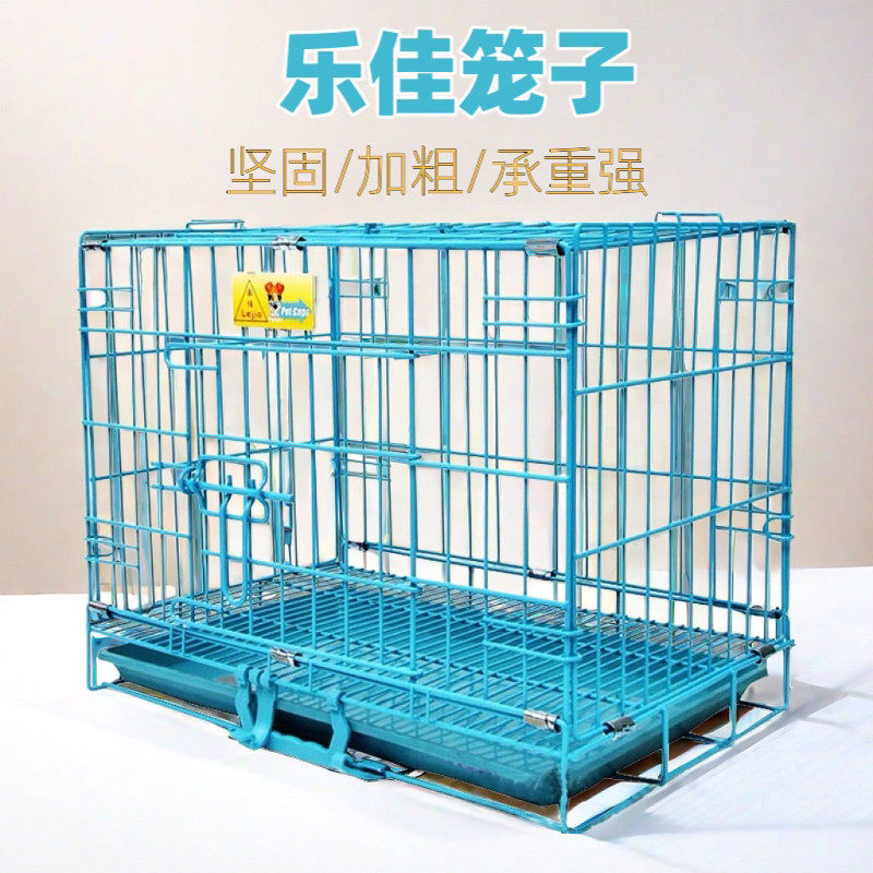 乐佳宠物笼猫咪狗狗笼子可折叠加粗铁笼大号铁丝笼兔笼带厕所托盘
