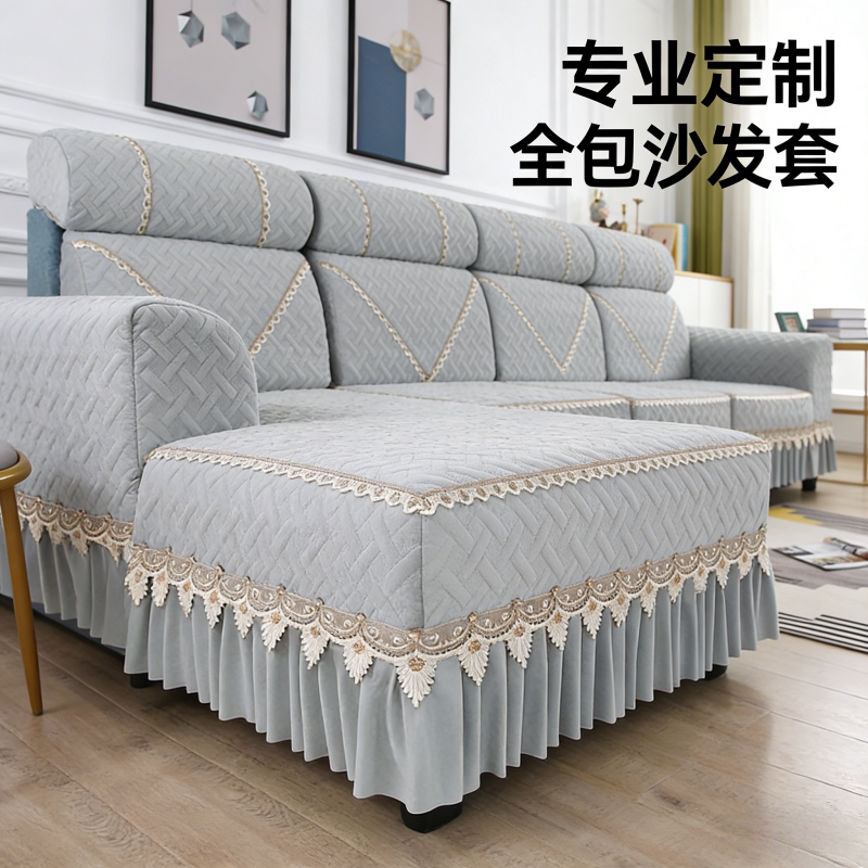 沙发套罩新款夏季L型防滑沙发垫客厅贵妃全包四季通用沙发套定制