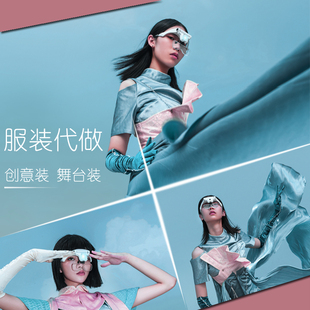 服装成衣制作代做服装毕业生服来图定制胚布样衣成衣舞台服