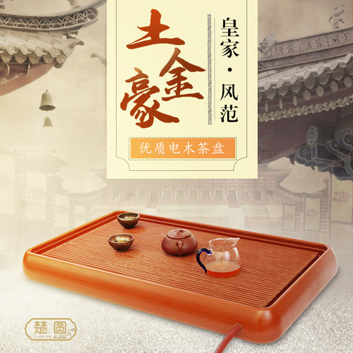 天花板级别，素盘素胚电木