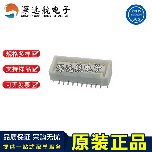 JST BM10B/BM12B/BM14B/BM16B/BM18B/BM20B/BM22B/BM24B-ZPDSS-TF