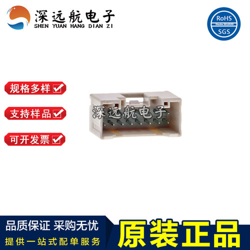 JST B08B/B10B/B12B/B14B/B16B/B18B/B20B/B22B-PUDSS-1(LF)(SN)