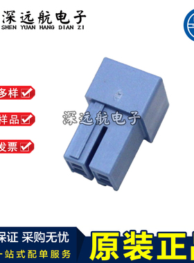 JST PSIP-02V/03V/04V-LE-A SPSI-001T-M1.1 胶壳及配套端子